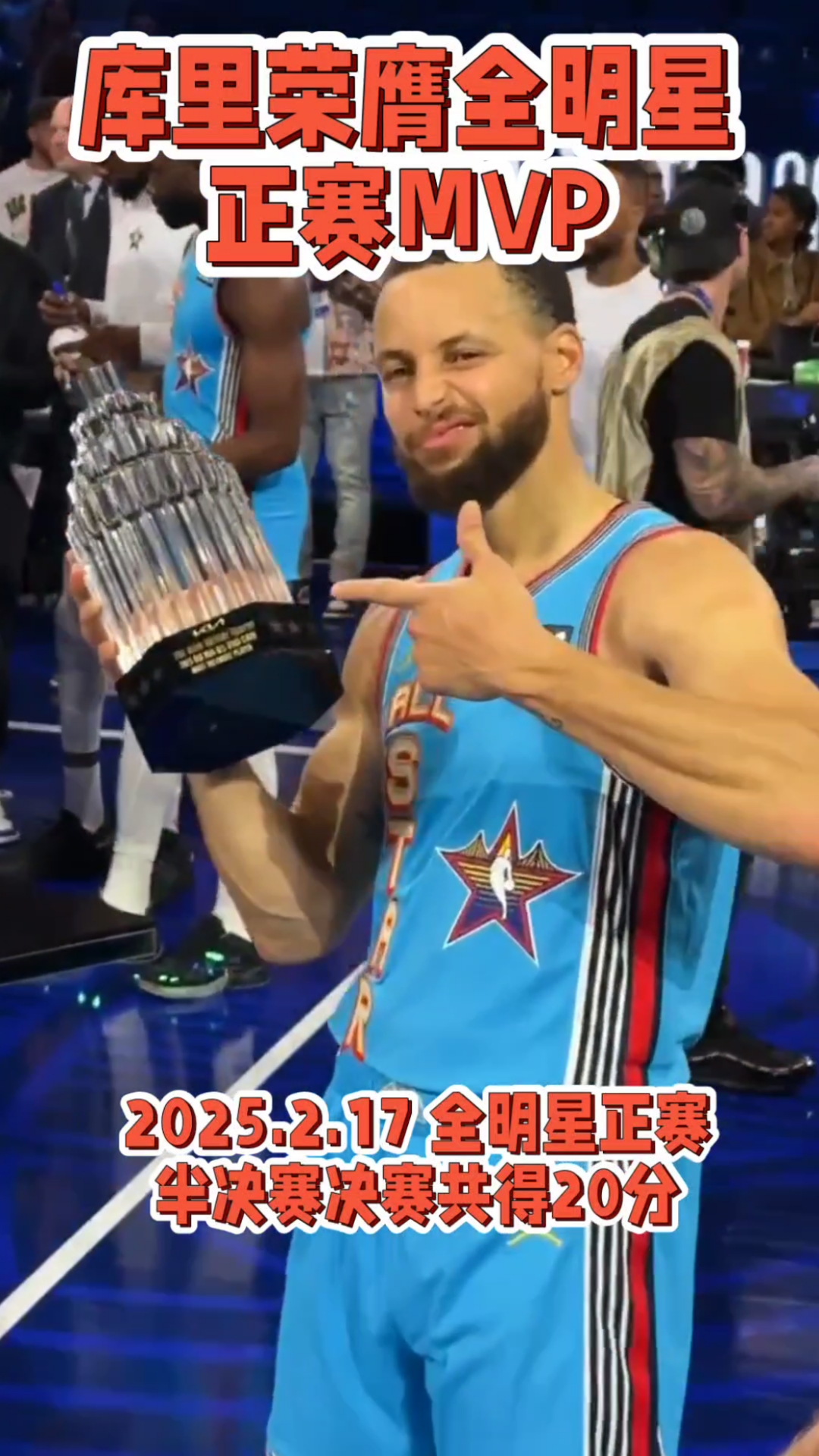 星空体育官网 nba库里啥时候回归 
